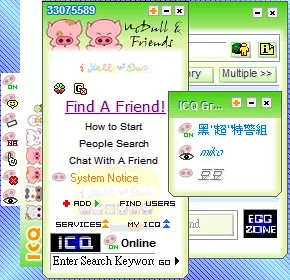 McDull &amp; Friends !