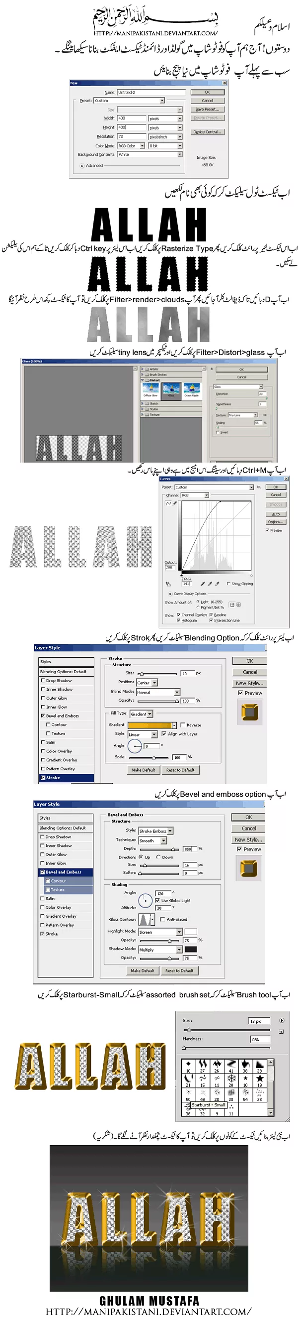Gold n Diamond Text Effect