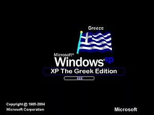 XP_The_Greek_Edition