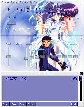 Tenchi Muyo! - Tenchi, Ryoko, Achika, Ayeka