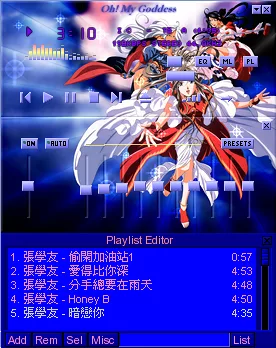 Oh! My Goddess - Shaded