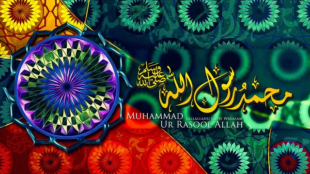 Muhammad ur Rasool Allah Sallahu Elihe Wasalam