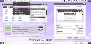 MilkVista2.0 Color