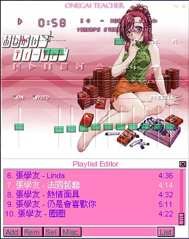 Onegai Teacher: Pocky anyone?