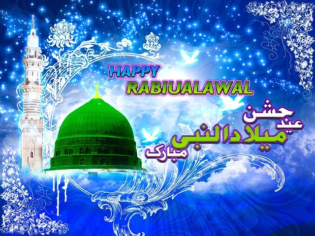 Jashan-e-Eid Milad Un Nabi 02