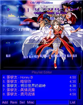 Oh! My Goddess - Widescreen