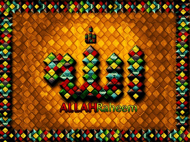 Allah Raheem