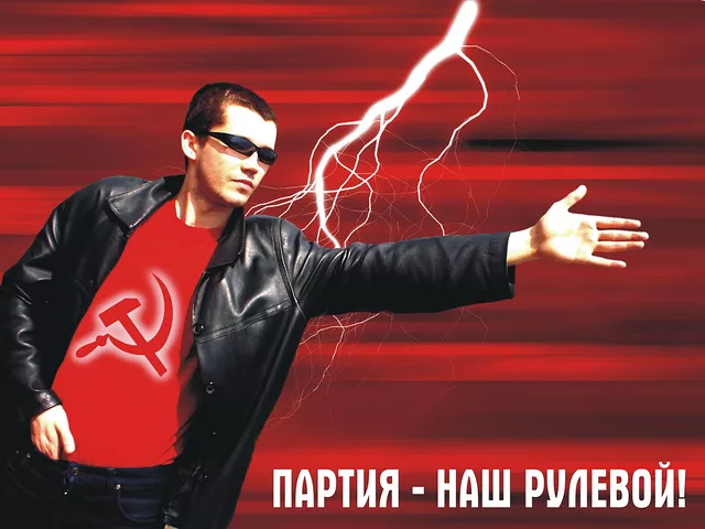 Communist is our Pilot :)