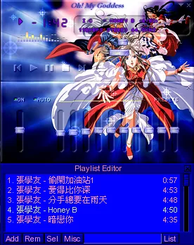 Oh! My Goddess - Round