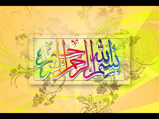 Bismillah
